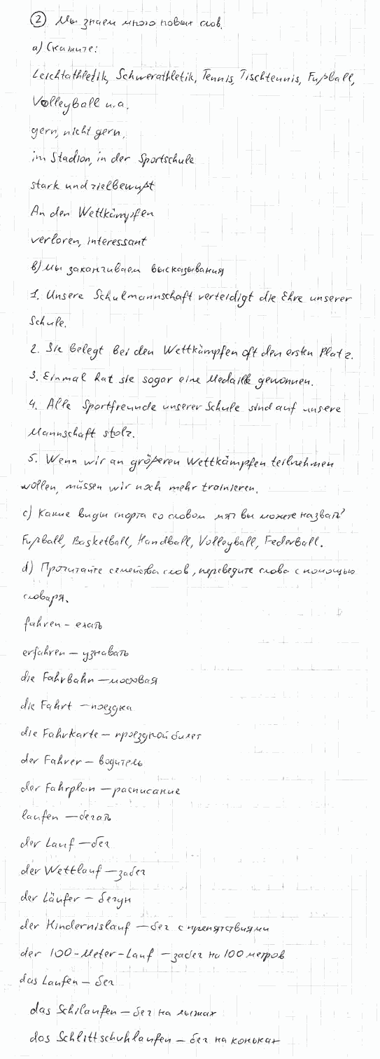 Немецкий язык, 7 класс, Бим И.Л., Садомова Л.В., 2015, VI. Im gesunden K, 6, Задание: 2