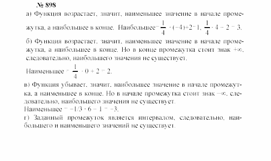Часть 2: задачник, 7 класс, Мордкович, Мишустина, 2003, §29 Задача: 898