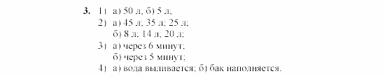 Дидактические материалы, 7 класс, Звавич, Кузнецова, 2003, C-15 Задание: 3