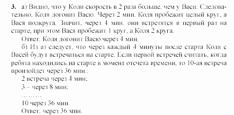 Дидактические материалы, 7 класс, Звавич, Кузнецова, 2003, Вариант 2 Задание: 3