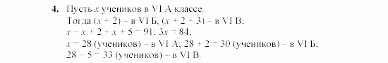 Дидактические материалы, 7 класс, Звавич, Кузнецова, 2003, VAR32_2K5 Задание: 4