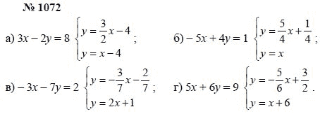 Алгебра, 7 класс, А.Г. Мордкович, Т.Н. Мишустина, Е.Е. Тульчинская, 2003, задание: 1072
