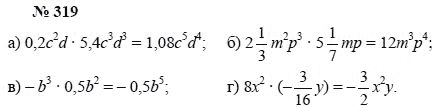 Алгебра, 7 класс, А.Г. Мордкович, Т.Н. Мишустина, Е.Е. Тульчинская, 2003, задание: 319