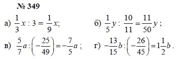Алгебра, 7 класс, А.Г. Мордкович, Т.Н. Мишустина, Е.Е. Тульчинская, 2003, задание: 349
