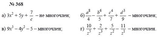 Алгебра, 7 класс, А.Г. Мордкович, Т.Н. Мишустина, Е.Е. Тульчинская, 2003, задание: 368