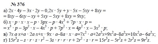Алгебра, 7 класс, А.Г. Мордкович, Т.Н. Мишустина, Е.Е. Тульчинская, 2003, задание: 376