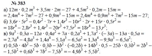 Алгебра, 7 класс, А.Г. Мордкович, Т.Н. Мишустина, Е.Е. Тульчинская, 2003, задание: 383