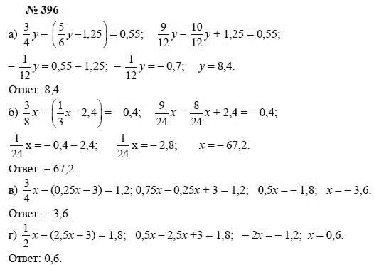 Алгебра, 7 класс, А.Г. Мордкович, Т.Н. Мишустина, Е.Е. Тульчинская, 2003, задание: 396