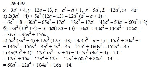 Алгебра, 7 класс, А.Г. Мордкович, Т.Н. Мишустина, Е.Е. Тульчинская, 2003, задание: 419