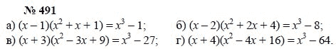 Алгебра, 7 класс, А.Г. Мордкович, Т.Н. Мишустина, Е.Е. Тульчинская, 2003, задание: 491