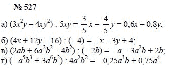 Алгебра, 7 класс, А.Г. Мордкович, Т.Н. Мишустина, Е.Е. Тульчинская, 2003, задание: 527