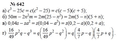 Алгебра, 7 класс, А.Г. Мордкович, Т.Н. Мишустина, Е.Е. Тульчинская, 2003, задание: 642