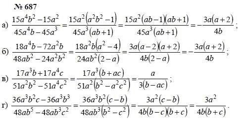 Алгебра, 7 класс, А.Г. Мордкович, Т.Н. Мишустина, Е.Е. Тульчинская, 2003, задание: 687