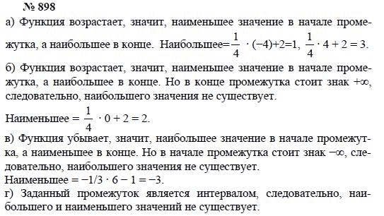 Алгебра, 7 класс, А.Г. Мордкович, Т.Н. Мишустина, Е.Е. Тульчинская, 2003, задание: 898