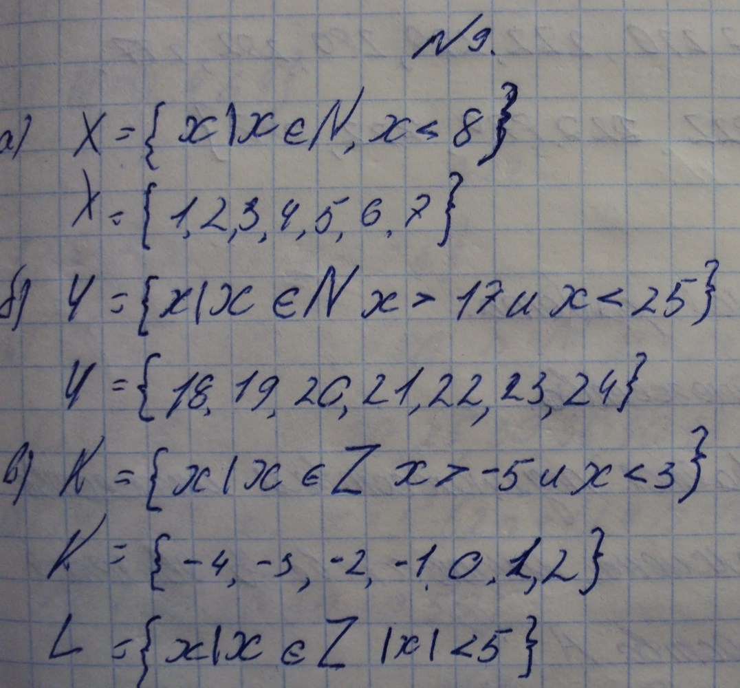 Алгебра, 7 класс, Макарычев, 2015, задание: 9абв
