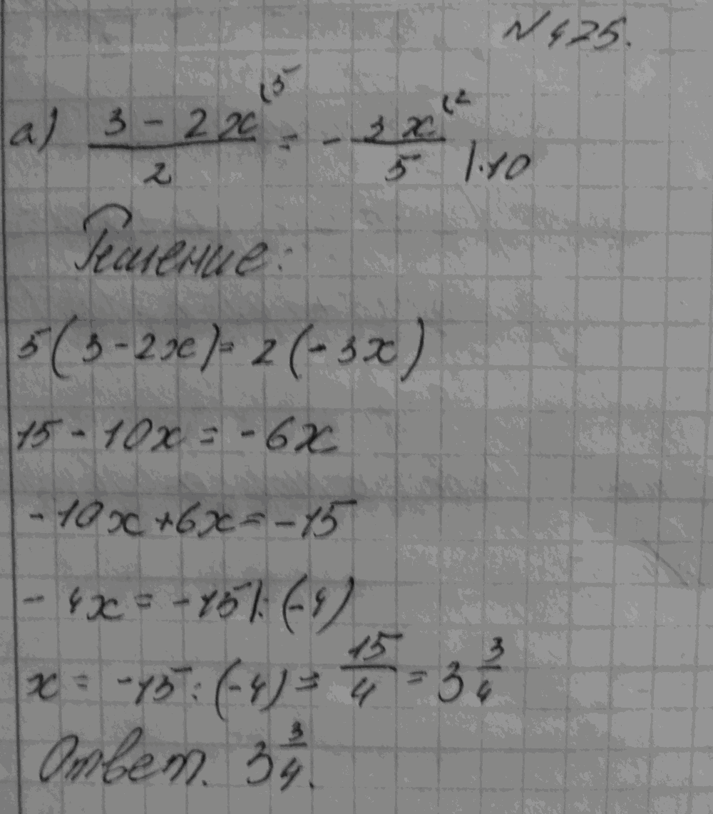 Алгебра, 7 класс, Макарычев, 2015, задание: 475а