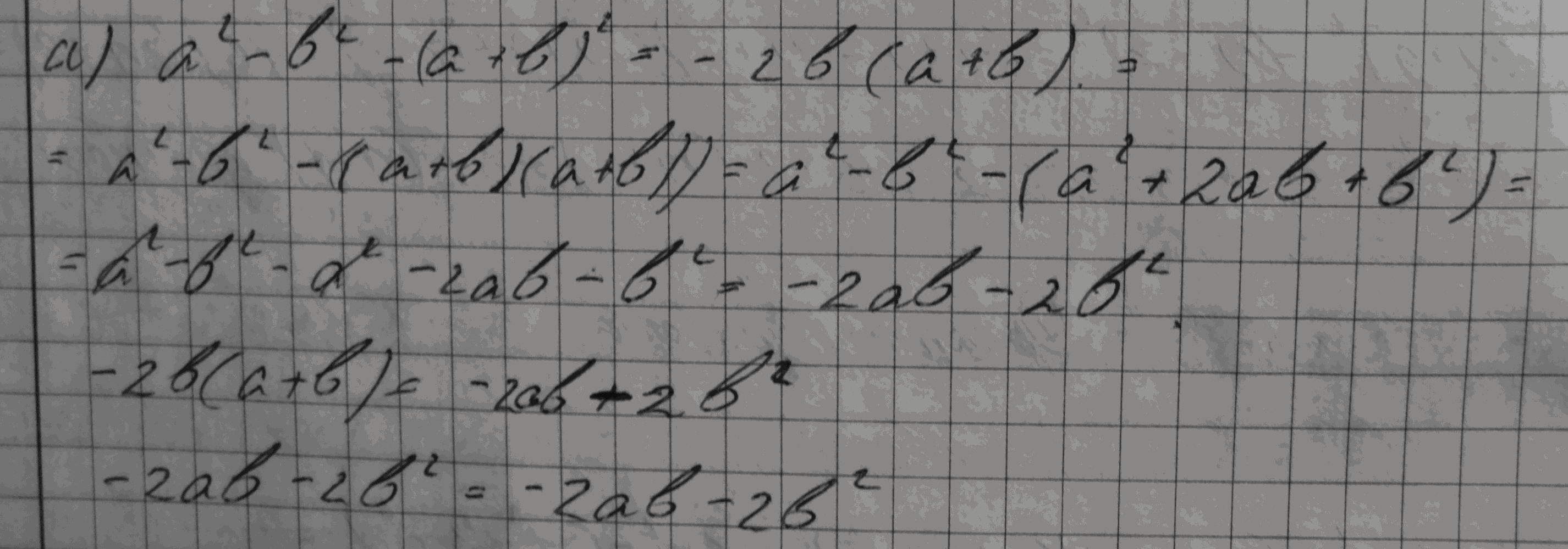 Алгебра, 7 класс, Макарычев, 2015, задание: 678а