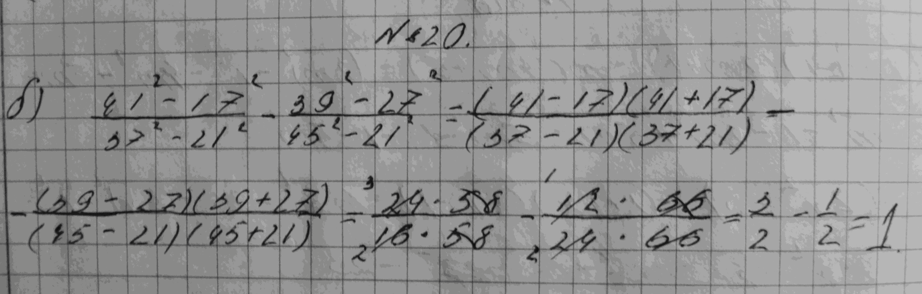 Алгебра, 7 класс, Макарычев, 2015, задание: 820б