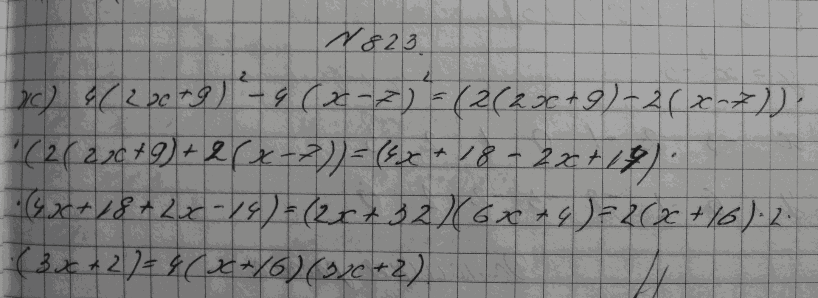Алгебра, 7 класс, Макарычев, 2015, задание: 823ж