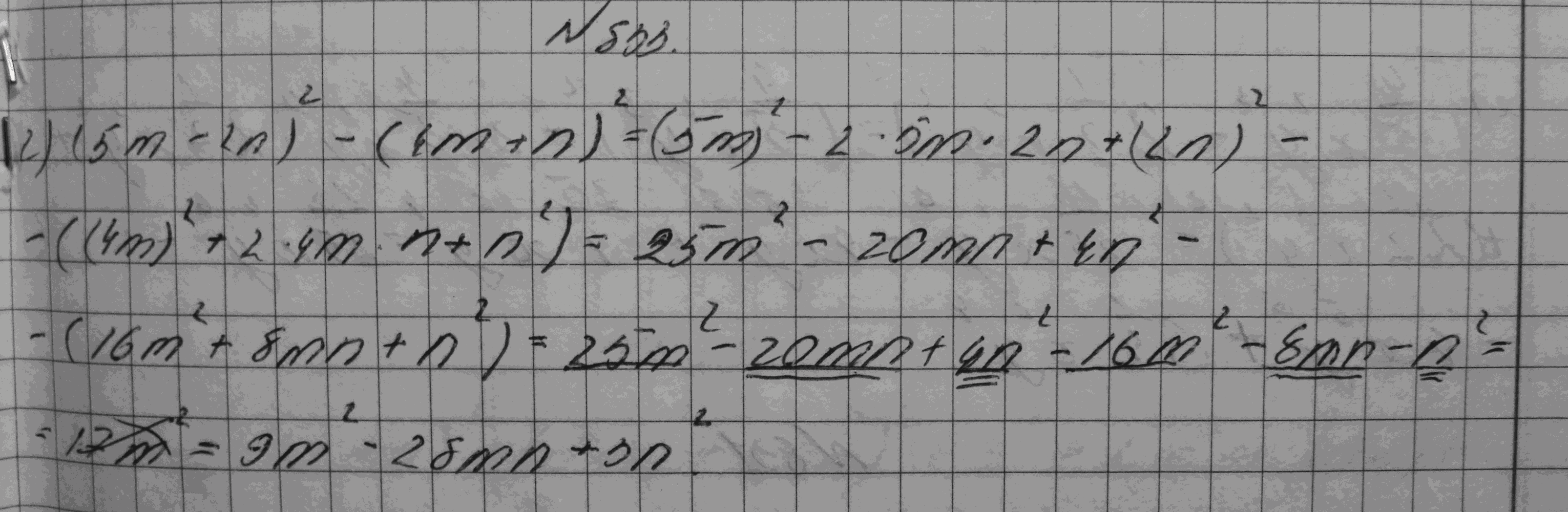Алгебра, 7 класс, Макарычев, 2015, задание: 833г
