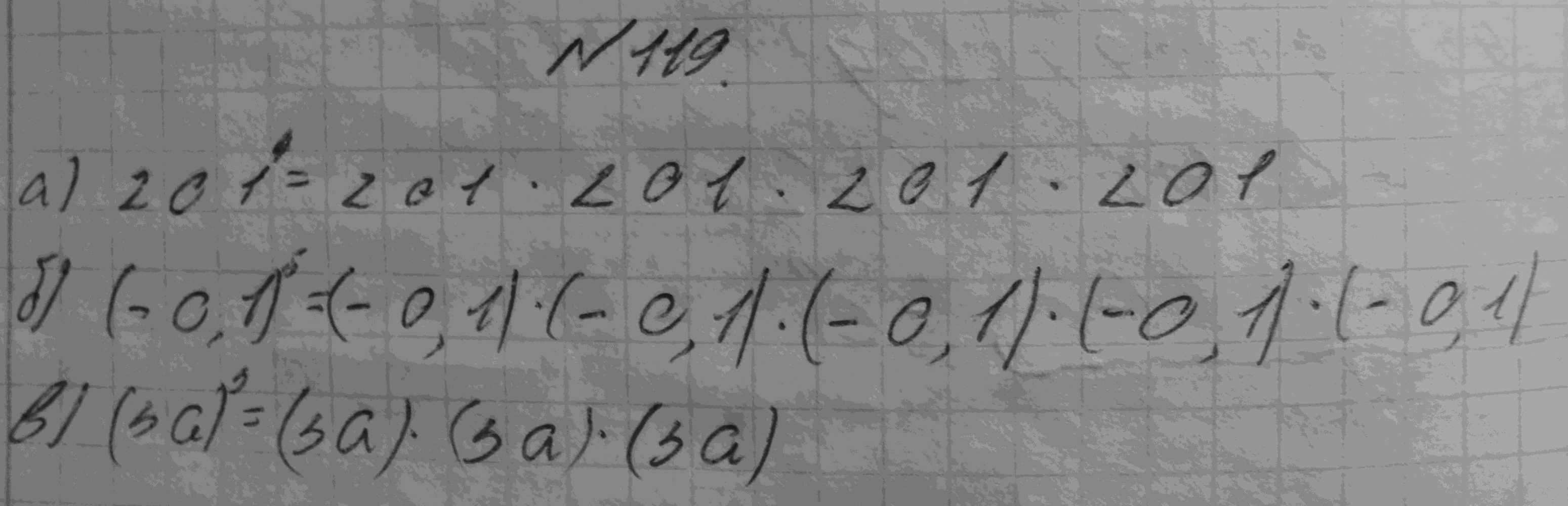 Алгебра, 7 класс, Макарычев, 2015, задание: 158(119)абв