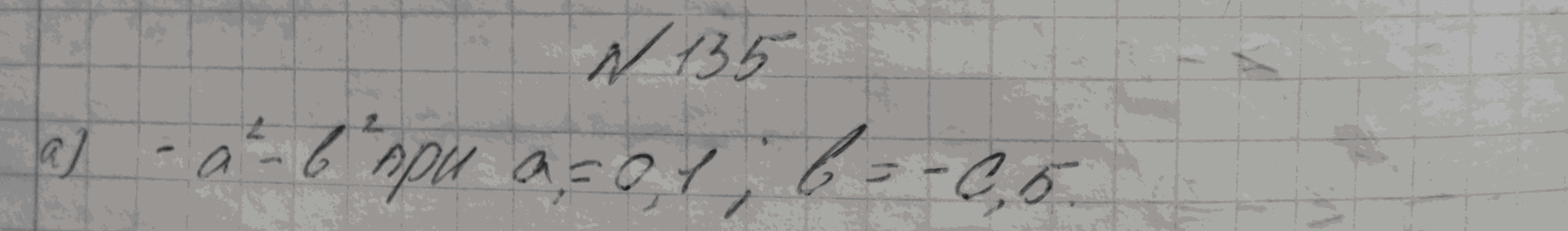 Алгебра, 7 класс, Макарычев, 2015, задание: 174(135)а