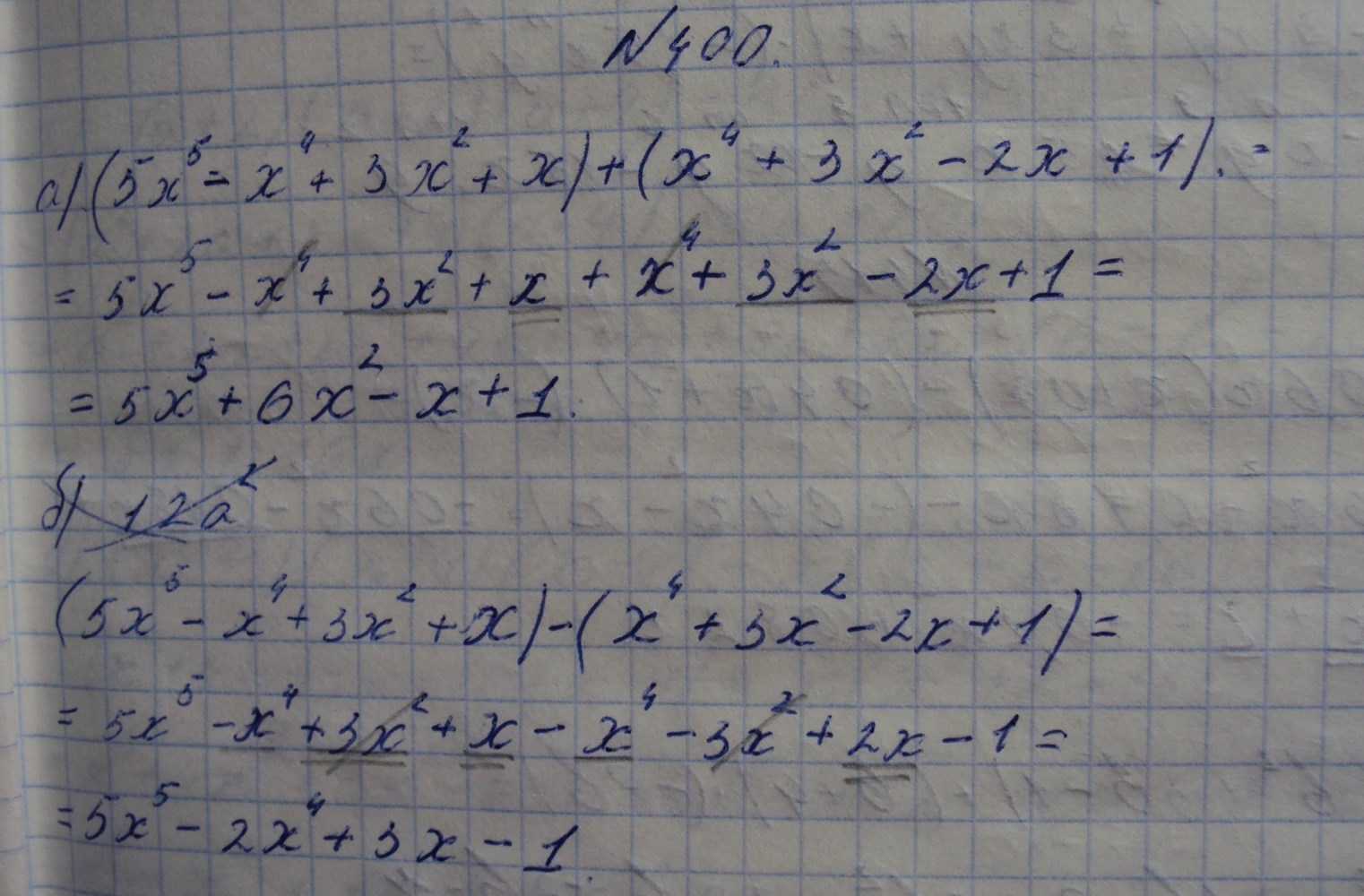 Алгебра, 7 класс, Макарычев, 2015, задание: 400аб