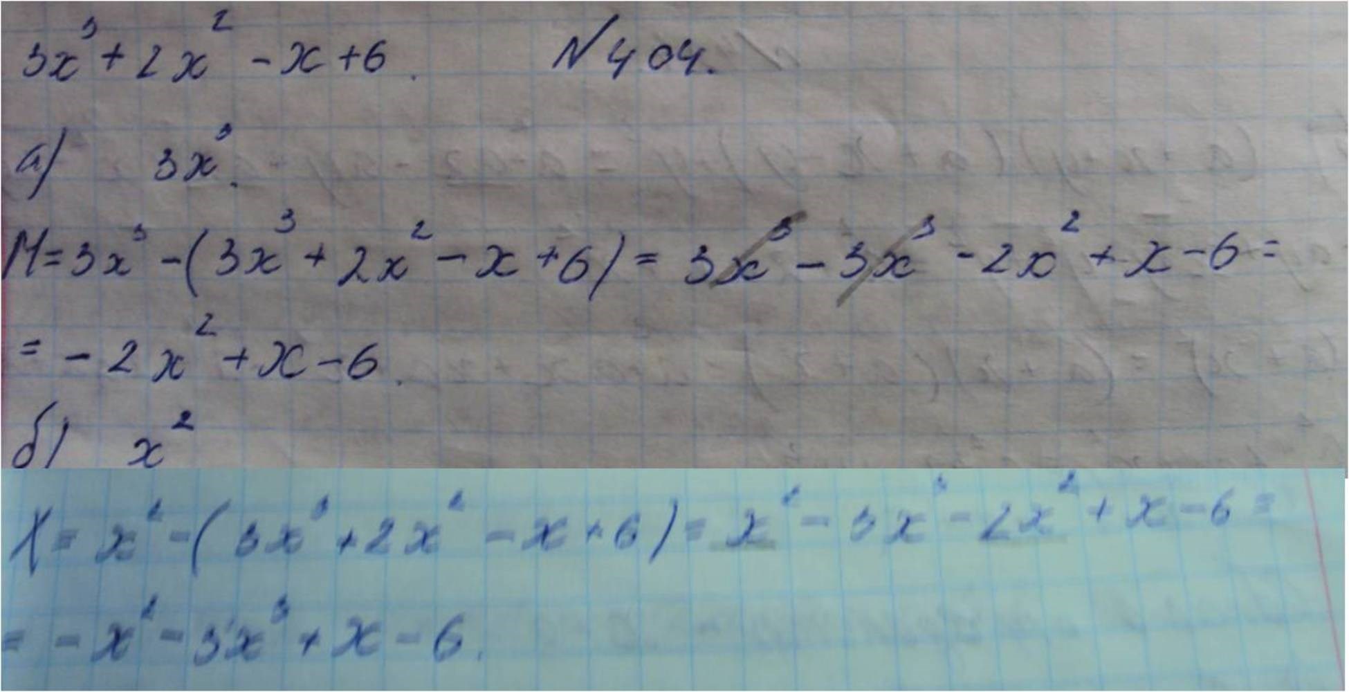Алгебра, 7 класс, Макарычев, 2015, задание: 404аб