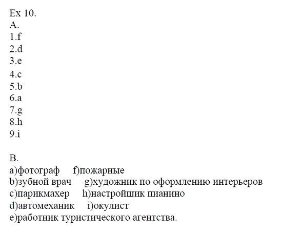 Students Book, 8 класс, Афанасьева, Михеева, 2008, Unit 1 Задача: 10
