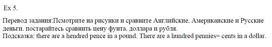 Students Book, 8 класс, Афанасьева, Михеева, 2008, Unit 3 Задача: 5