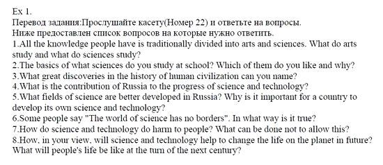 Students Book, 8 класс, Афанасьева, Михеева, 2008, Unit 4 Задача: 1