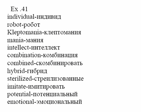Students Book, 8 класс, Афанасьева, Михеева, 2008, Unit 4 Задача: 41