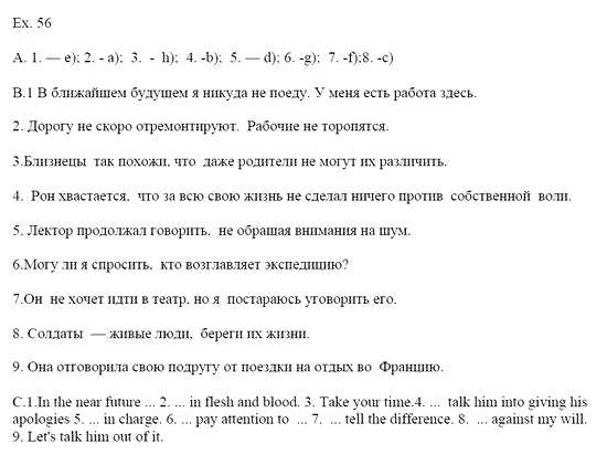 Students Book, 8 класс, Афанасьева, Михеева, 2008, Unit 4 Задача: 56