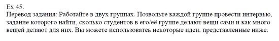 Students Book, 8 класс, Афанасьева, Михеева, 2008, Unit 1 Задача: 45