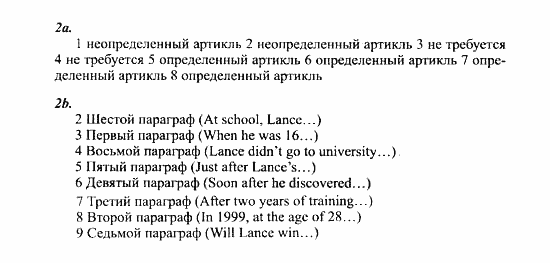 Student's Book - Workbook, 8 класс, Дворецкая, Казырбаева, 2011, Unit 4, Lesson 1-2 Задание: 02