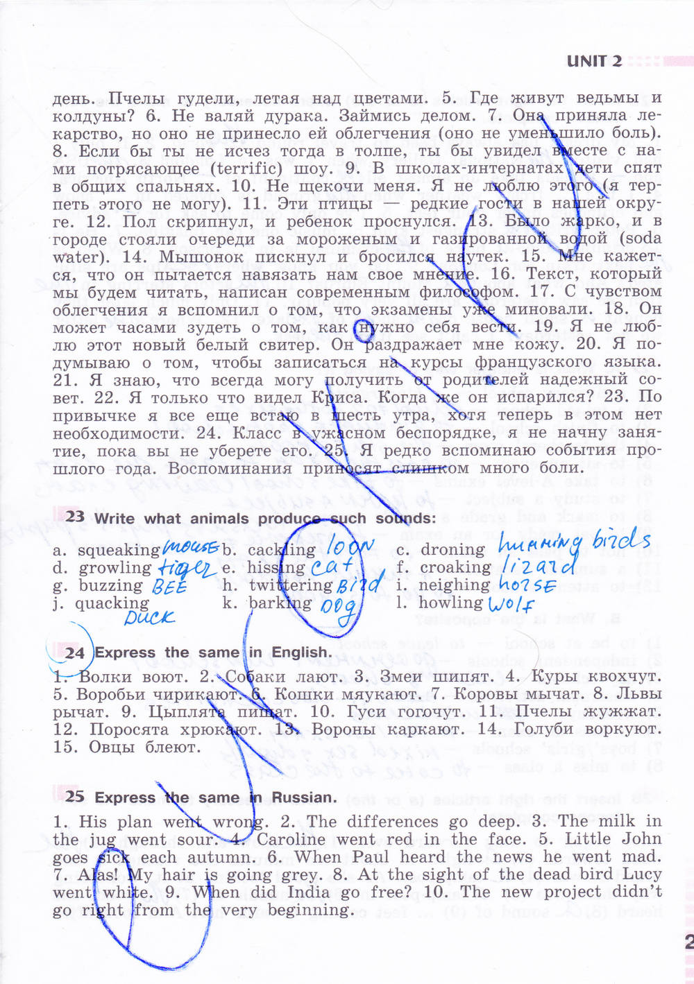 Рабочая тетрадь. Activity book, 8 класс, Афанасьева, Михеева, 2013 - 2015, задание: стр. 29