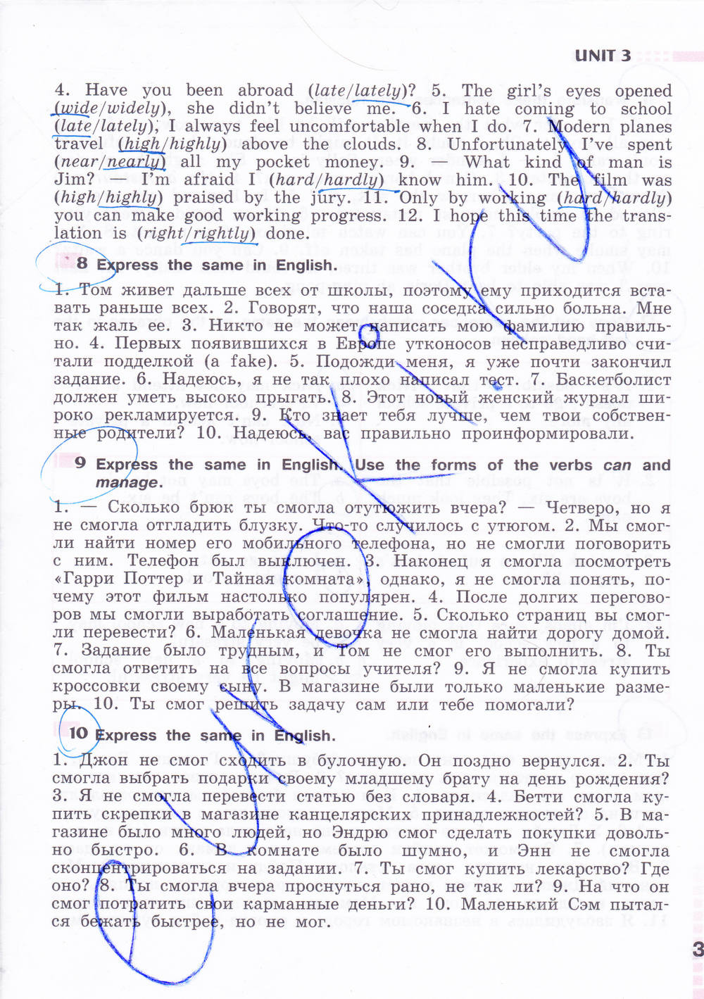 Рабочая тетрадь. Activity book, 8 класс, Афанасьева, Михеева, 2013 - 2015, задание: стр. 37