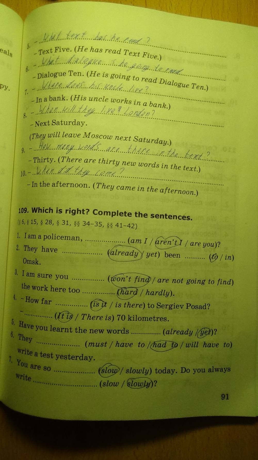 Грамматика. Сборник упражнений. Часть 1, 8 класс, Барашкова Е.А., 2016, задание: стр. 91
