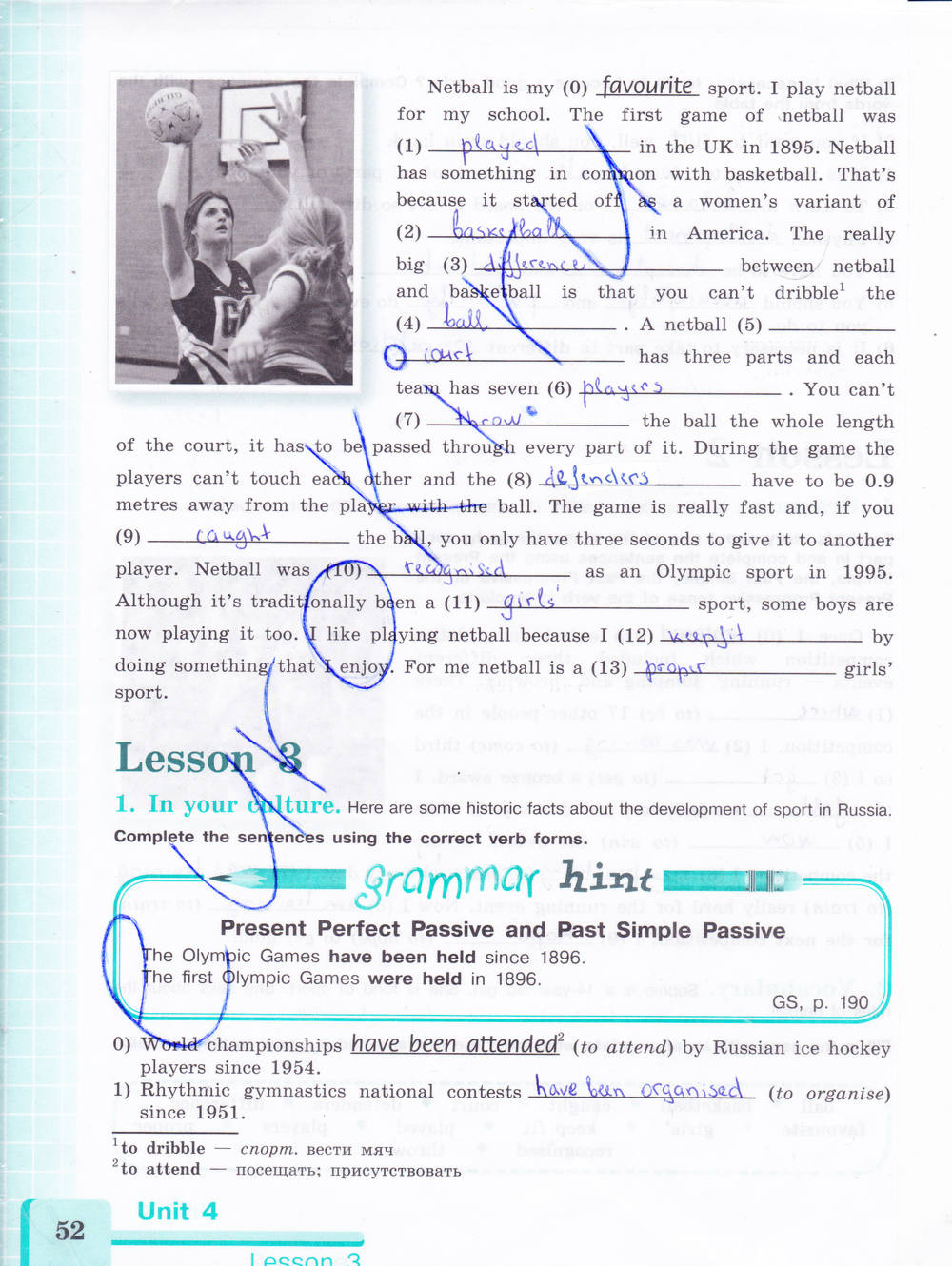 Рабочая тетрадь. Activity book, 8 класс, Кузовлев В.П., 2015, задание: Стр. 52