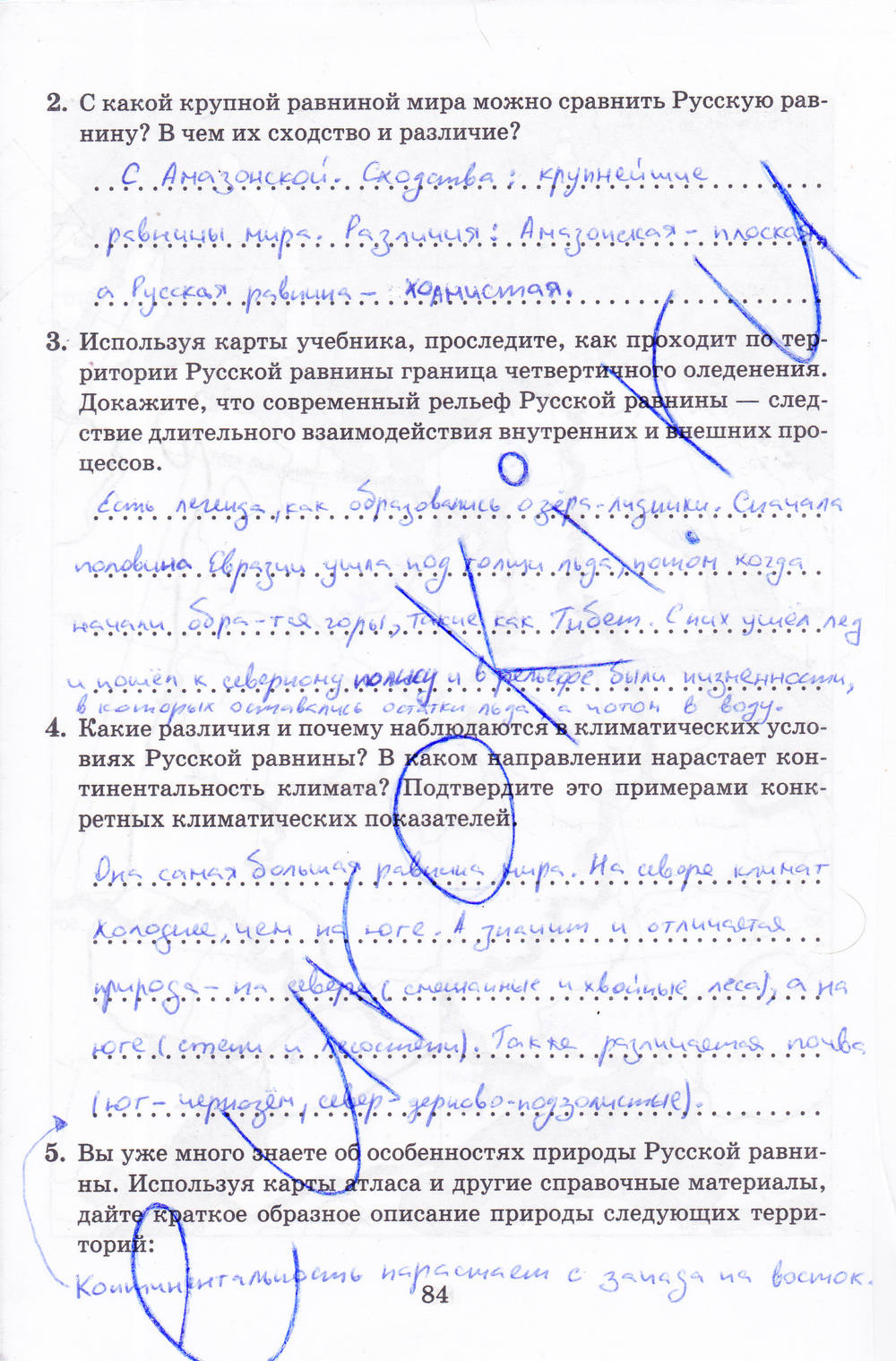 Рабочая тетрадь, 8 класс, Баринова, Дронов, 2005, задание: стр. 84