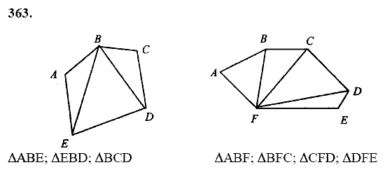 Геометрия, 8 класс, Атанасян Л.С., 2014 - 2016, задание: 363