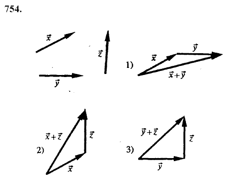 Геометрия, 8 класс, Атанасян Л.С., 2014 - 2016, задание: 754