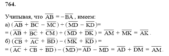 Геометрия, 8 класс, Атанасян Л.С., 2014 - 2016, задание: 764