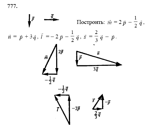 Геометрия, 8 класс, Атанасян Л.С., 2014 - 2016, задание: 777