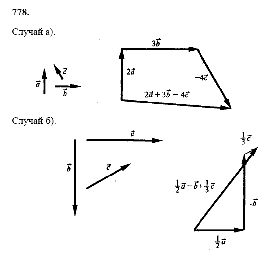Геометрия, 8 класс, Атанасян Л.С., 2014 - 2016, задание: 778