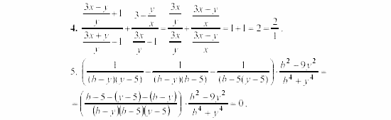 Алгебра, 8 класс, Жохов, Макарычев, 2011 / 2003, C-11 Задача: 4