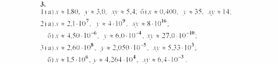Алгебра, 8 класс, Жохов, Макарычев, 2011 / 2003, C-51 Задача: 3