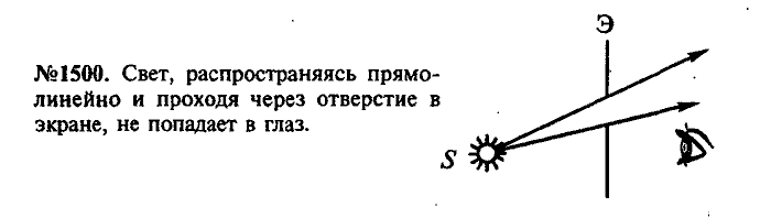 Сборник задач, 9 класс, Лукашик, Иванова, 2001 - 2011, задача: 1500