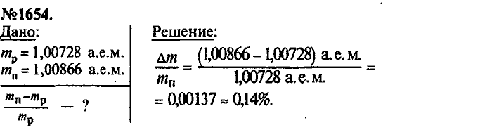 Сборник задач, 9 класс, Лукашик, Иванова, 2001 - 2011, задача: 1654