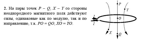 Физика, 9 класс, Перышкин А.В. Гутник Е.М., 2010, Упражнение 34 Задание: 2